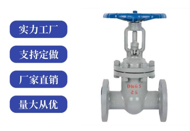 閘閥z41和z45區(qū)別是什么，各代表什么